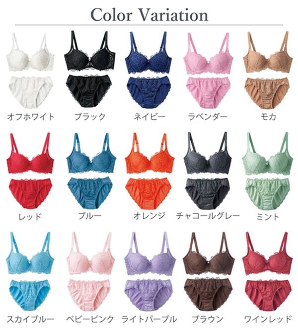 LAVIENNE（ラヴィエンヌ）の「レーシー脇高スッキリブラ＆ショーツ（ブラジャー＆ショーツセット）」｜詳細画像