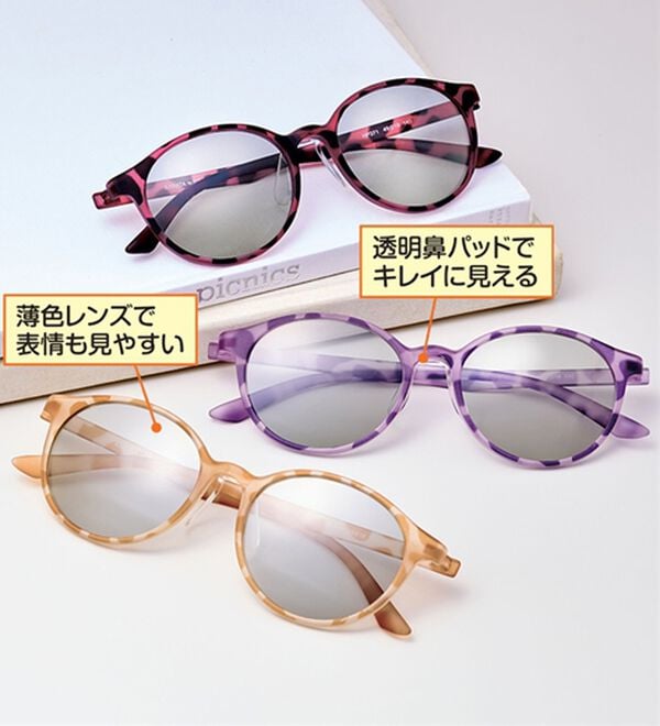 「目に優しい薄色偏光アイケアグラス（その他ファッション小物）」｜詳細画像