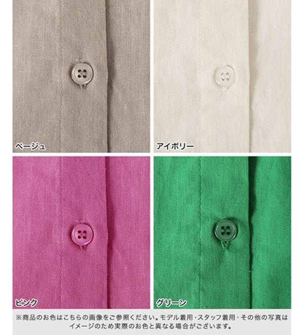 Pierrot（ピエロ）の「綿１００％オーバーサイズシャツ（シャツ）」｜詳細画像