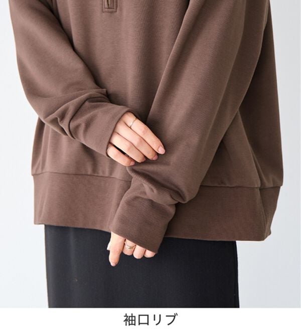 Viola e Viola（ヴィオラ エ ヴィオラ）の「抜け感！ハーフジップ大人スウェット（トレーナー・スウェット）」｜詳細画像