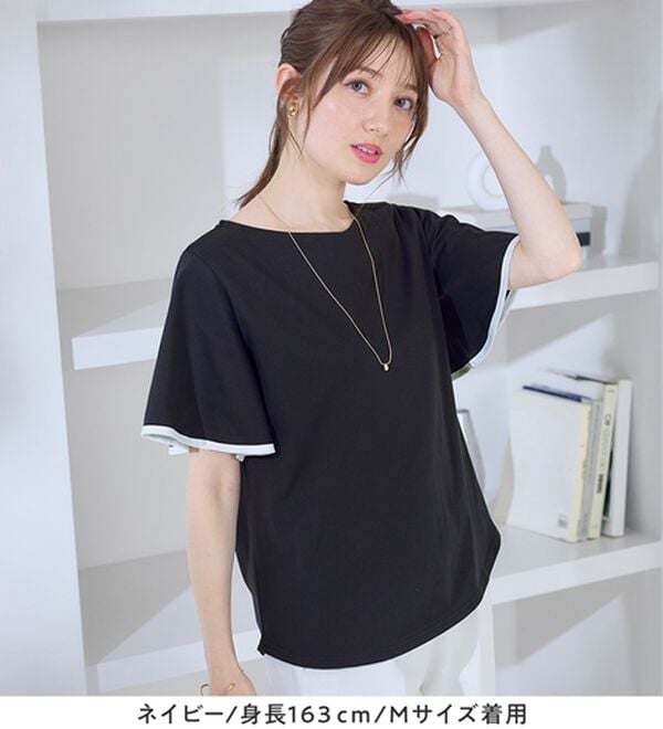 alotta（アロッタ）の「配色フレアスリーブトップス（カットソー）」｜詳細画像