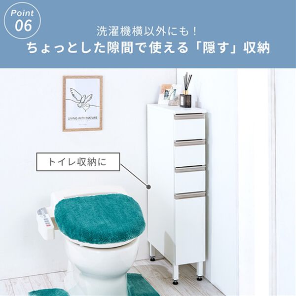 iellio（イエリオ）の「脚付すき間ランドリーワゴン（ランドリーラック・収納）」｜詳細画像