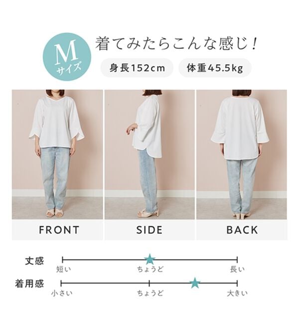 alotta（アロッタ）の「着痩せが叶う！チューリップ袖ブラウスＴシャツ（ブラウス）」｜詳細画像