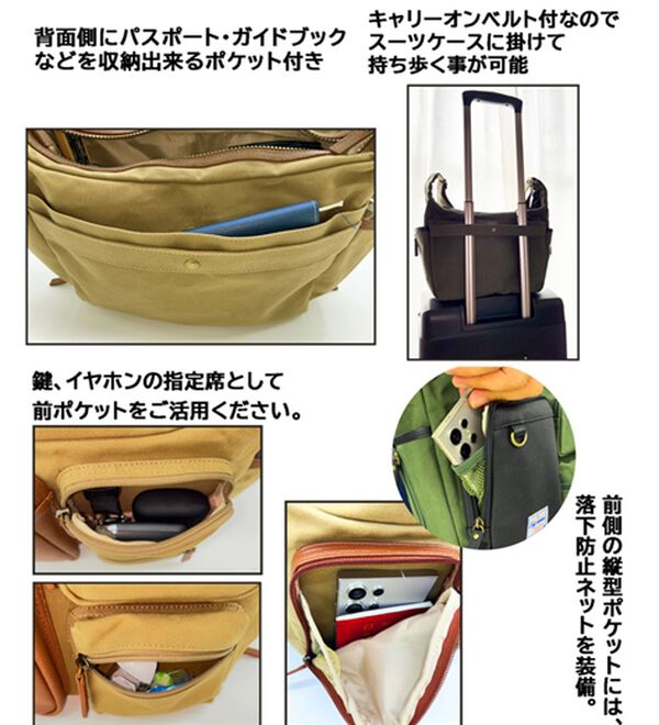 「大人に似合う国産帆布のこだわりクロスボディバッグ（メンズショルダーバッグ）」｜詳細画像