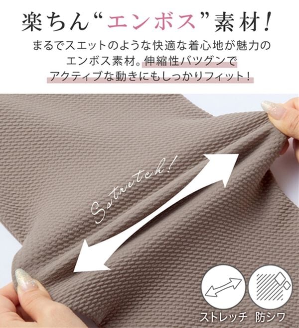 alotta（アロッタ）の「柔らかエンボス素材パール調ボタンチュニック（チュニック）」｜詳細画像