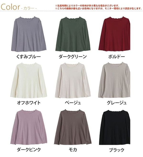 A HAPPY MARILYN（アハッピーマリリン）の「【大きいサイズ】【Ｌ～６Ｌ】すっきりリブカットソートップス（カットソー）」｜詳細画像