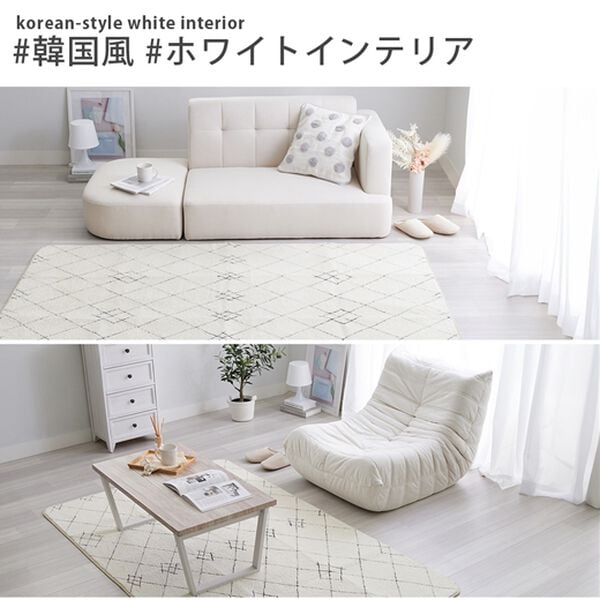iellio（イエリオ）の「綿調パイルカチオン染ラグ（ラグ）」｜詳細画像
