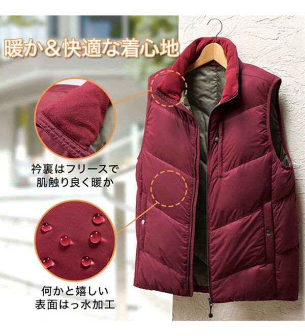 こだわり品質！すっきり暖かダウンベスト - ベルーナ【公式】