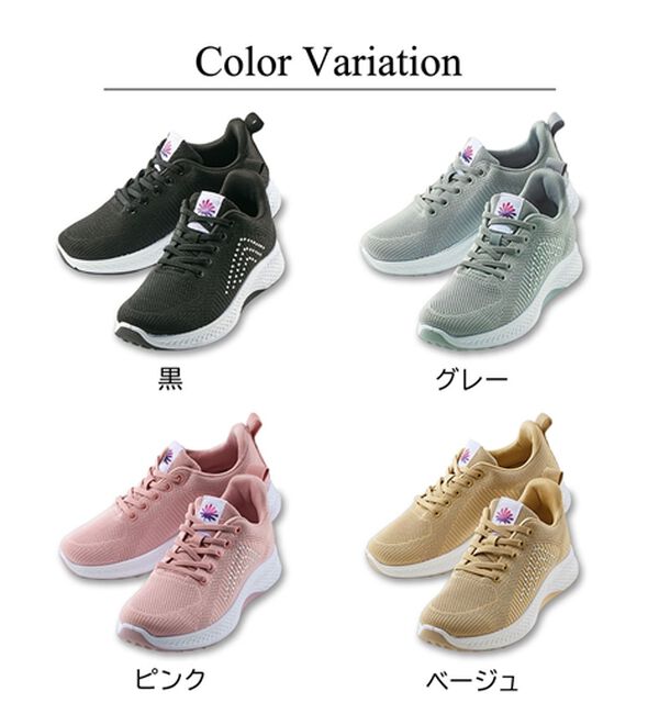 BELLUNA（ベルーナ）の「手を使わずに履けるニットスニーカー（スニーカー）」｜詳細画像