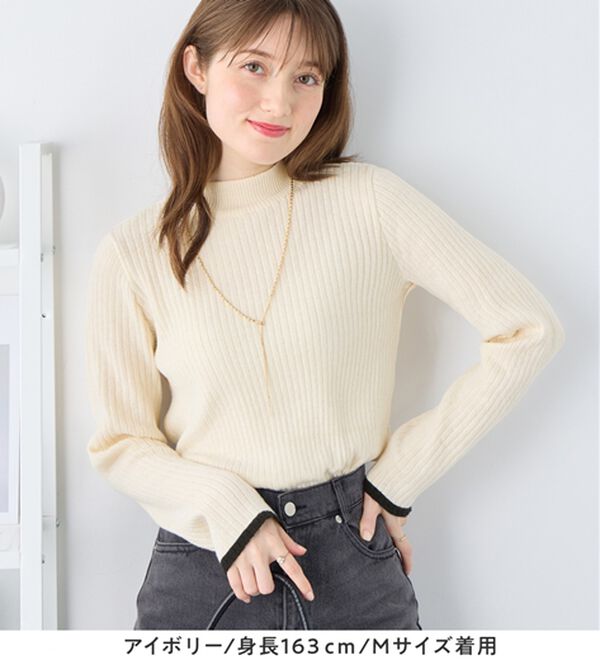 alotta（アロッタ）の「【静電気防止】もっちり袖配色リブニット（ニット・セーター）」｜詳細画像