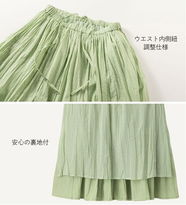 Viola e Viola（ヴィオラ エ ヴィオラ）の「ボイルクリンクルスカート（ひざ丈スカート）」｜詳細画像