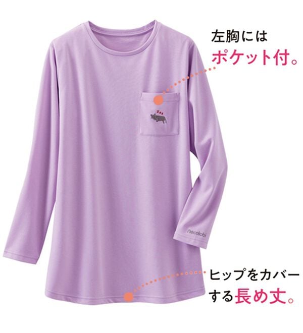 LAVIENNE（ラヴィエンヌ）の「【今話題！着るだけ疲労回復】リカバリーウェア＜ネコロビ＞（パジャマ・ルームウェア）」｜詳細画像