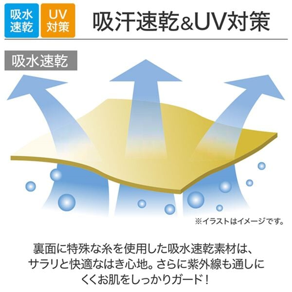 BELLUNA（ベルーナ）の「花粉対策！綿サテンストレッチカラーパンツ（フルレングスパンツ）」｜詳細画像