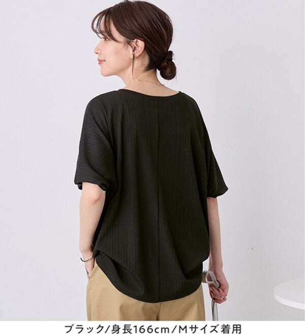 Viola e Viola（ヴィオラ エ ヴィオラ）の「ひんやり多機能ランダムテレコドルマントップス（カットソー）」｜詳細画像