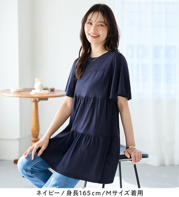 alotta（アロッタ）の「楽に可愛く！ふんわり綿混ティアードチュニック（チュニック）」｜詳細画像