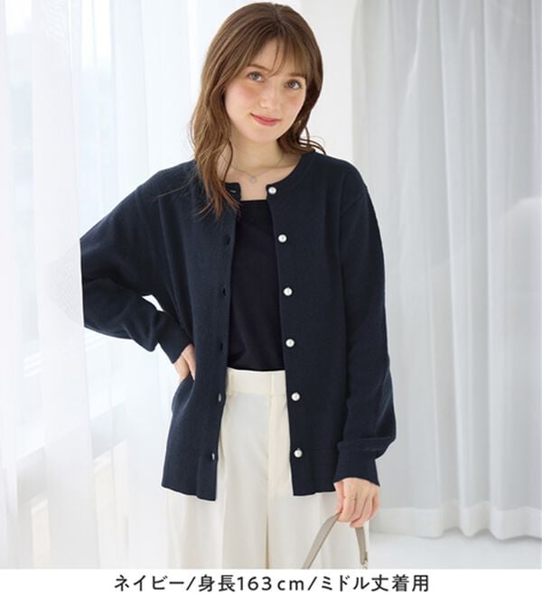 alotta（アロッタ）の「＜選べる２丈＞洗える！パール調ボタンゆるニットカーディガン（ニットカーディガン）」｜詳細画像