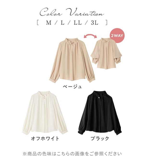 alotta（アロッタ）の「袖２ＷＡＹビジューボタン衿タックブラウス（ブラウス）」｜詳細画像