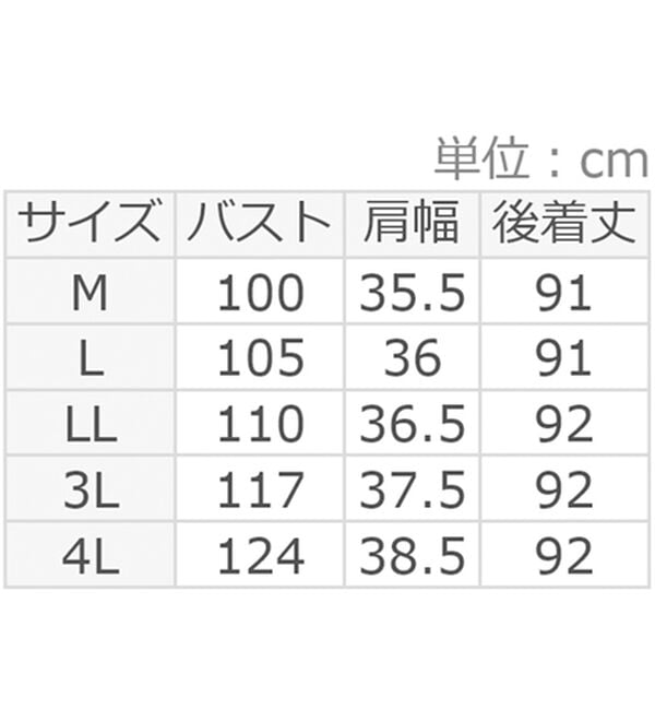 ルフラン（ルフラン）の「お洒落なストライプ柄ロングジレ（ジレ）」｜詳細画像