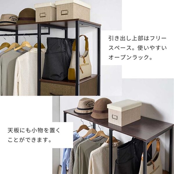 iellio（イエリオ）の「ボックス付きハンガーラック＜衣類収納＞（衣類・布団収納）」｜詳細画像