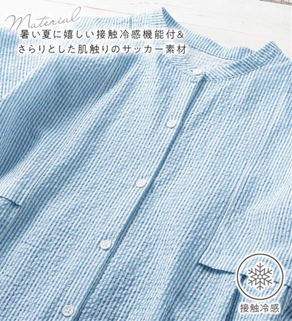 Viola e Viola（ヴィオラ エ ヴィオラ）の「【接触冷感】タック使いマキシ丈シャツワンピース（シャツワンピース）」｜詳細画像