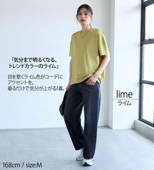 BELLUNA（ベルーナ）の「シュッと体型カバー！コクーンTシャツ（カットソー）」｜詳細画像