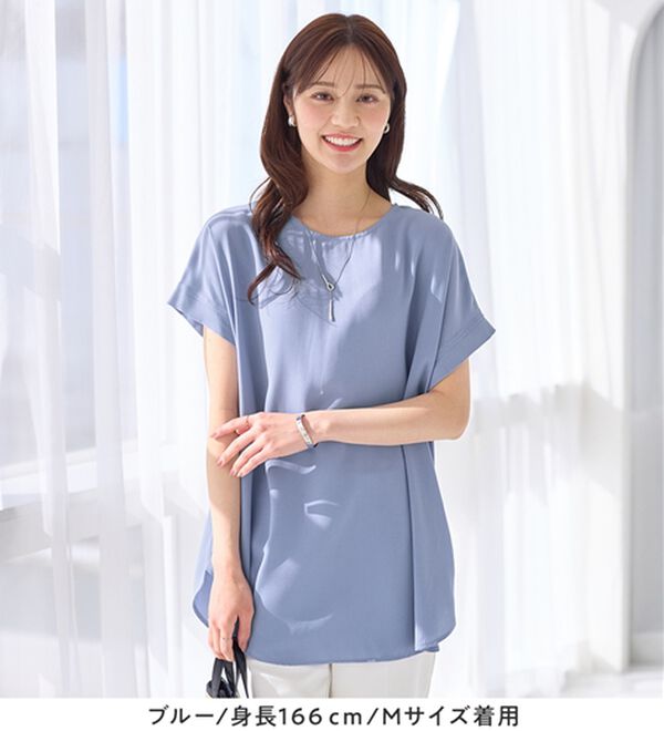 alotta（アロッタ）の「【イージーケア】ドレープＴブラウスチュニック（チュニック）」｜詳細画像