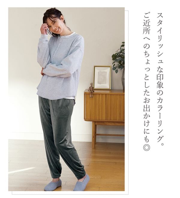 LAVIENNE（ラヴィエンヌ）の「まるで毛布！吸湿発熱ジョガーパンツ（その他パンツ）」｜詳細画像