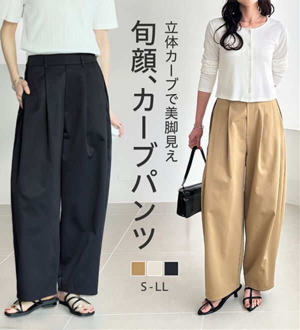 GeeRA（ジーラ）の「楽なのに美脚見えワイドカーブパンツ（フルレングスパンツ）」｜詳細画像