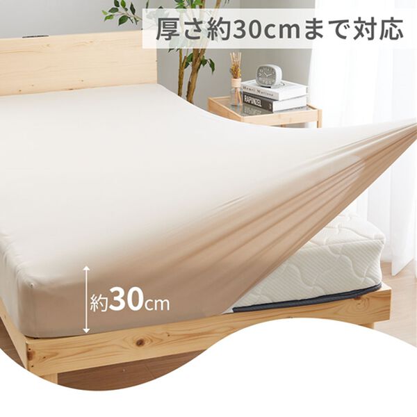 iellio（イエリオ）の「装着簡単！ぴったりフィットのびのびシーツ＜吸水速乾・抗菌防臭・ベッドシーツ・敷布団カバー・ボックスシーツ＞（敷布団カバー・シーツ）」｜詳細画像