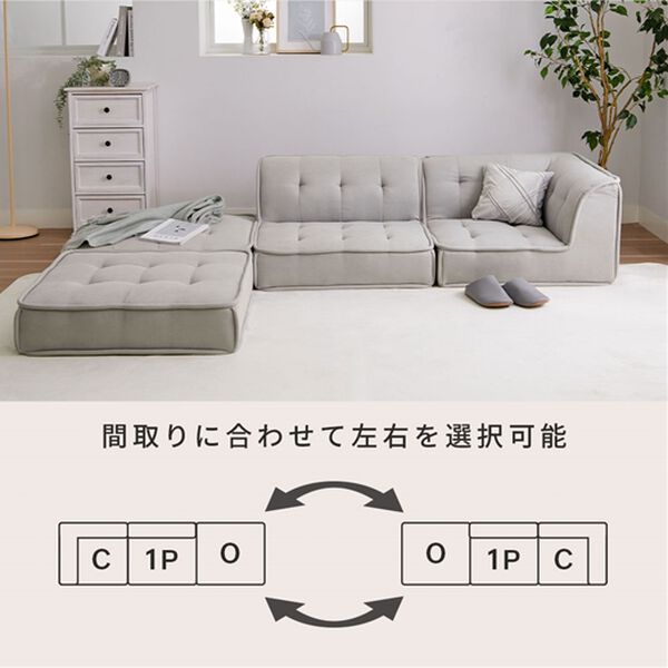 iellio（イエリオ）の「ボリュームフロアソファ（ソファ）」｜詳細画像