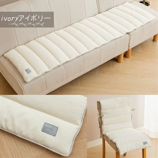 iellio（イエリオ）の「綿１００％　３ＷＡＹ　ソファ＆ダイニングロングパッド（チェアカバー・チェアパッド）」｜詳細画像