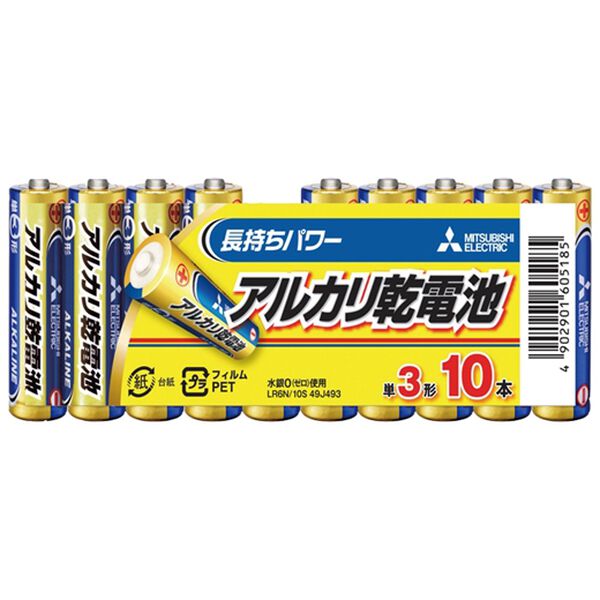「自宅で楽しむスターミュージアム　特別セット（テレビ・オーディオ・カメラ機器）」｜詳細画像