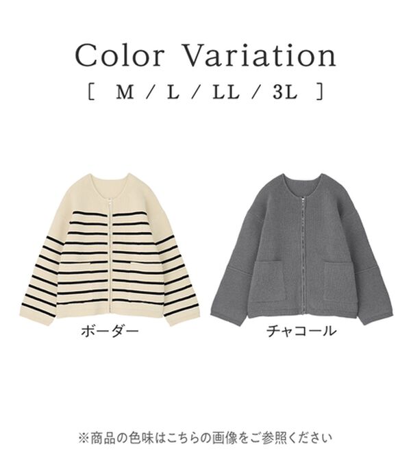 Viola e Viola（ヴィオラ エ ヴィオラ）の「ランタンスリーブジップニットコーディガン（ニットカーディガン）」｜詳細画像