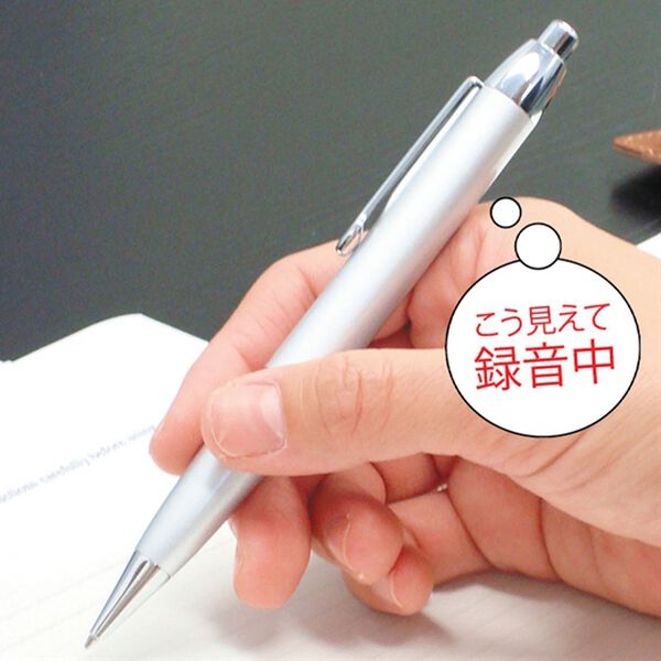 ボールペン型ボイスレコーダー 商品紹介 | 株式会社 MEDIK｜べセト