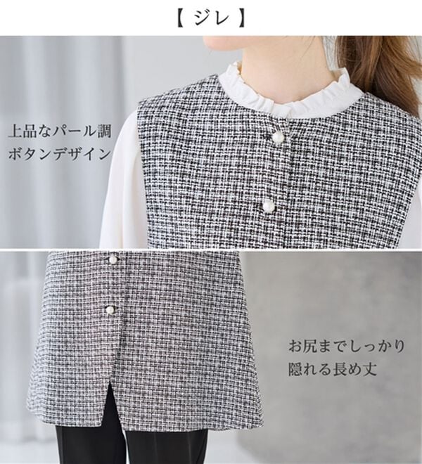 alotta（アロッタ）の「【ブラウス付き３点セット】洗える！美ラインジレセットスーツ（パンツスーツ）」｜詳細画像