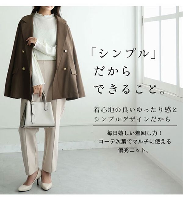 A HAPPY MARILYN（アハッピーマリリン）の「【ＬＬ～６Ｌ】「沿わないネック」で苦しくない。ミルリブ プチハイカットソー（カットソー）」｜詳細画像