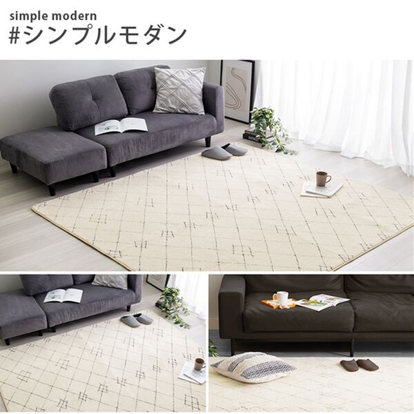 iellio（イエリオ）の「綿調パイルカチオン染ラグ（ラグ）」｜詳細画像