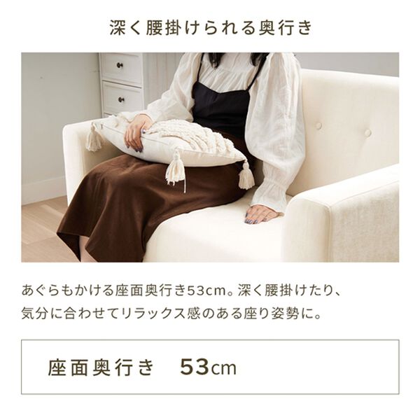 iellio（イエリオ）の「脚付３ｗａｙソファベッドＯｌｉｎ（ソファ）」｜詳細画像