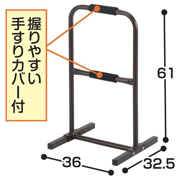 「アシストスタンド２（シニア・生活サポート）」｜詳細画像