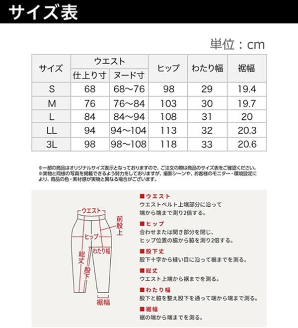 「＜コムルヴァン・オム＞５０代からの【神業】チノパンツ・カーゴパンツ（メンズカーゴパンツ）」｜詳細画像