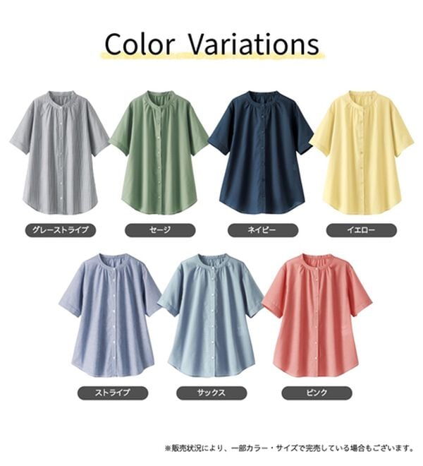 BELLUNA（ベルーナ）の「ギャザー使いバンドカラーブラウス（ブラウス）」｜詳細画像