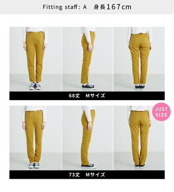 BELLUNA（ベルーナ）の「新触感！マシュマロみたいななめらかストレッチパンツ（フルレングスパンツ）」｜詳細画像