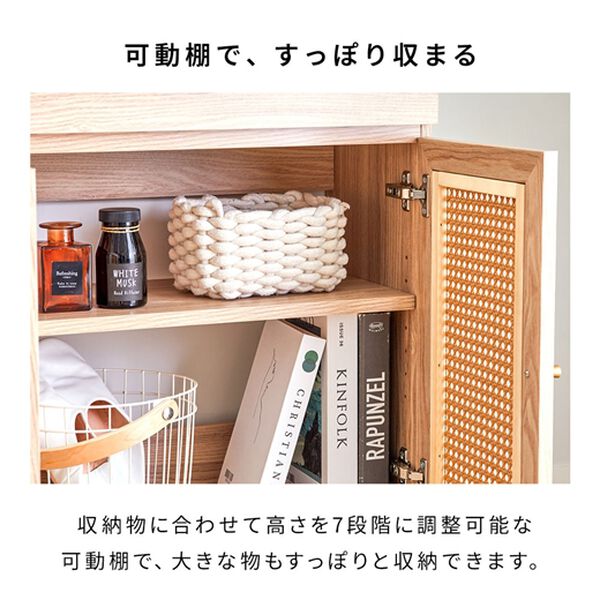 iellio（イエリオ）の「ラタン調ルーターキャビネット（リビング収納）」｜詳細画像