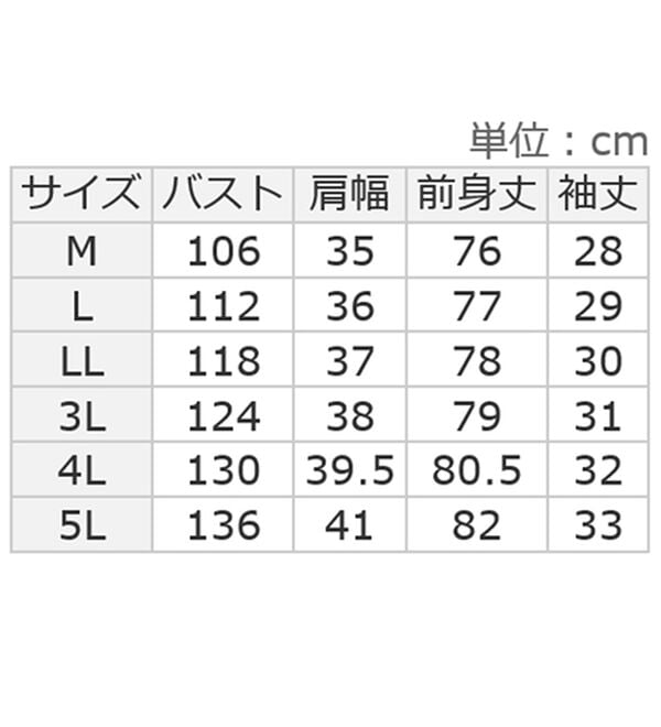 Viola e Viola（ヴィオラ エ ヴィオラ）の「ひんやり＆シワになりにくい　エンボス素材Ａラインチュニック（チュニック）」｜詳細画像
