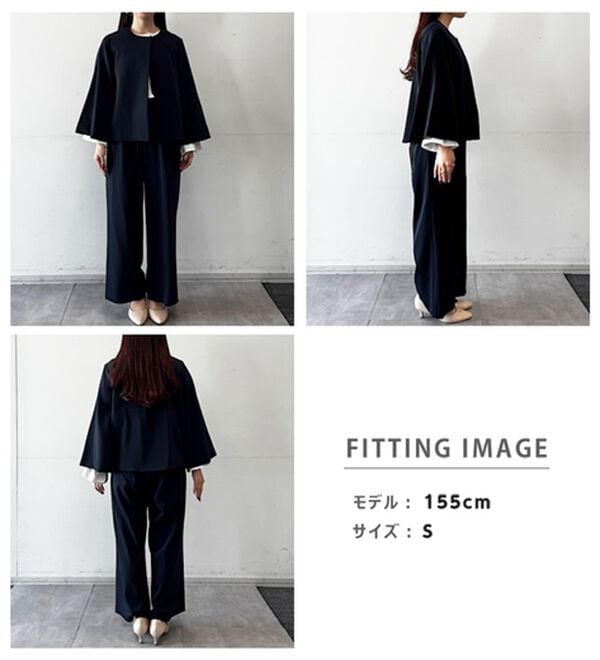 RANAN（ラナン）の「【２点セット】防しわ！洗える！ケープライクジャケットセットアップ（パンツスーツ）」｜詳細画像