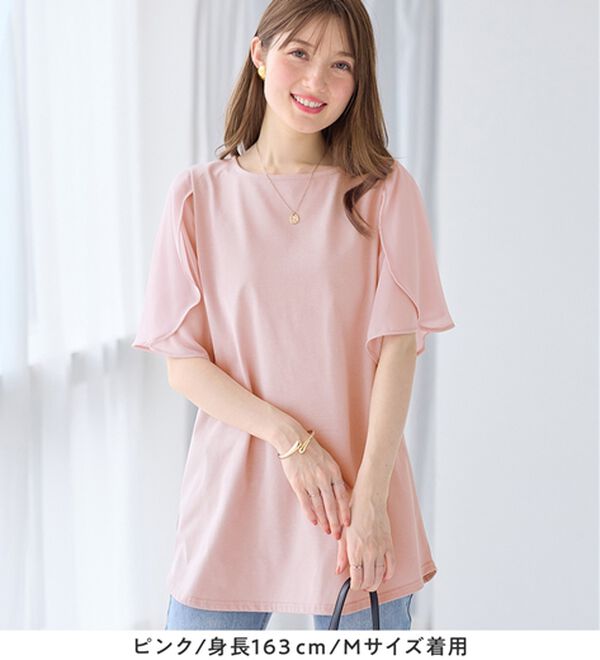 alotta（アロッタ）の「【接触冷感】袖異素材フレア袖チュニックＴシャツ（チュニック）」｜詳細画像