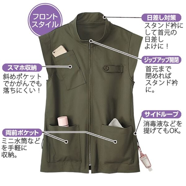 BELLUNA（ベルーナ）の「はっ水！多ポケットデザインカジュアルベスト（ベスト）」｜詳細画像