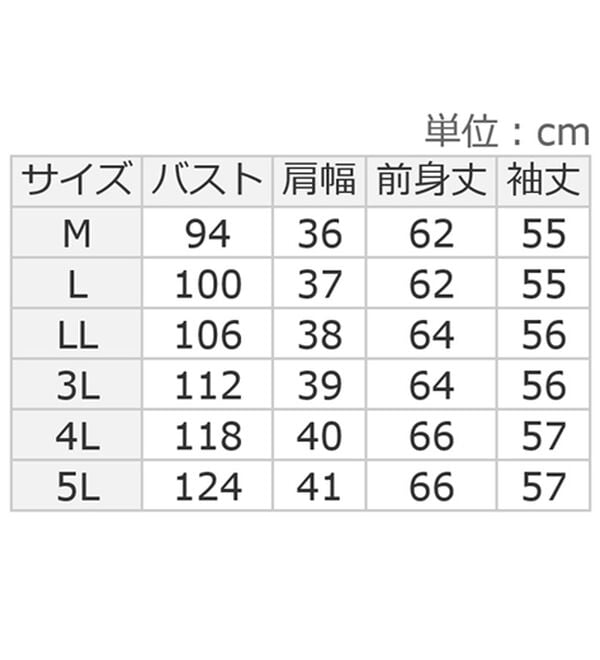 BELLUNA（ベルーナ）の「洗える！裏ベロアあったかセーター（ニット・セーター）」｜詳細画像