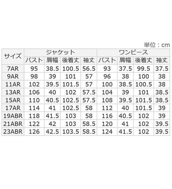 BELLUNA（ベルーナ）の「洗えるストレッチ！ロングジャケット細見えワンピースアンサンブル（ブラックフォーマル（喪服・礼服））」｜詳細画像