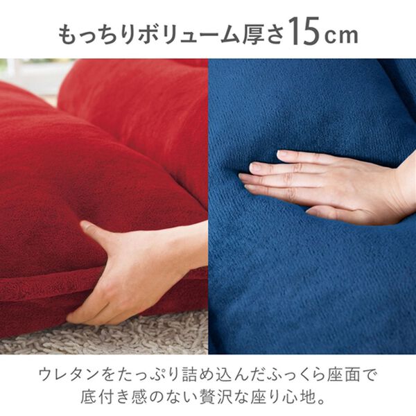 iellio（イエリオ）の「ＮＥＷ収納簡単低反発もこもこ座椅子＜１人掛け・リクライニング・フロアチェア・ごろ寝マット・ロングマット・長座布団＞（座椅子）」｜詳細画像